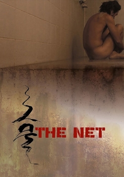Watch The Net movies free online