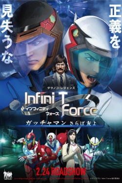 Watch Infini-T Force the Movie: Farewell Gatchaman My Friend movies free online