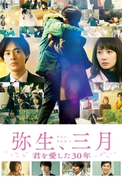 Watch Yayoi, March: 30 Years That I Loved You movies free online