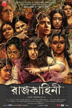 Watch Rajkahini movies free online