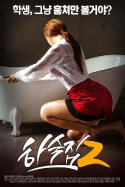 Watch Boarding House 2 movies free online