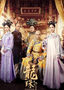 Watch The Legend of Dragon Pearl movies free online