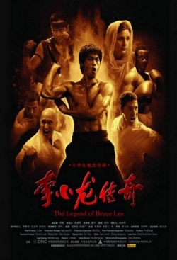 Watch The Legend of Bruce Lee movies free online