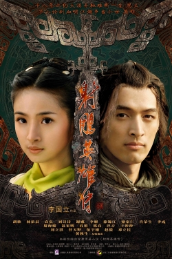 Watch The Legend of the Condor Heroes movies free online