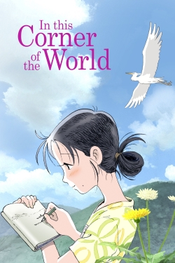 Watch In This Corner of the World movies free online