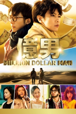 Watch Million Dollar Man movies free online