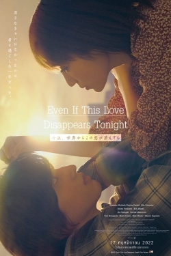 Watch Even if This Love Disappears from the World Tonight movies free online