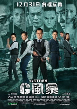 Watch G Storm movies free online