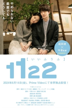 Watch 1122: For a Happy Marriage movies free online