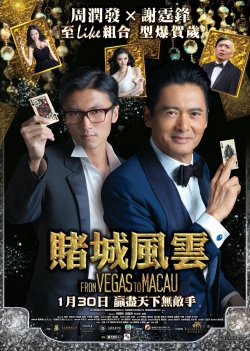 Watch From Vegas to Macau movies free online