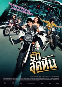 Watch Rak Sud Teen movies free online