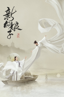 Watch The Legend of White Snake movies free online