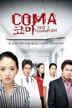 Watch Coma movies free online
