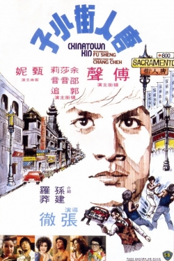 Watch Chinatown Kid movies free online