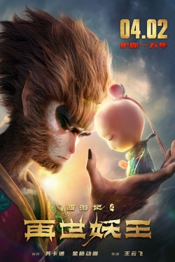 Watch Monkey King Reborn movies free online