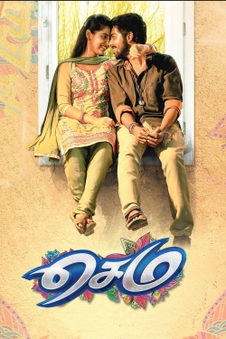 Watch Sema movies free online