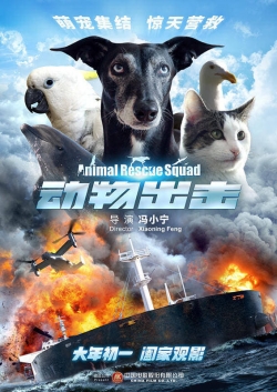 Watch Animal Rescue Squad movies free online