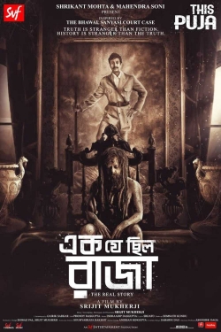 Watch Ek Je Chhilo Raja movies free online