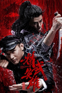Watch Chen Zhen – The Tokyo Fight movies free online
