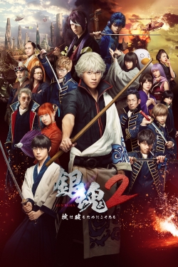 Watch Gintama 2: Rules Are Made To Be Broken movies free online