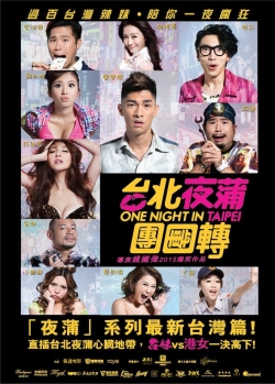 Watch One Night in Taipei movies free online