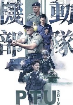 Watch Police Tactical Unit movies free online