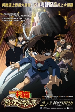 Watch Detective Conan: Full Score of Fear movies free online