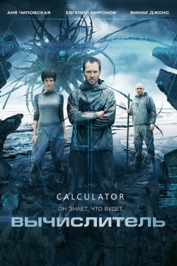 Watch Calculator movies free online