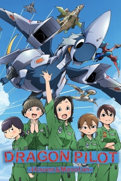 Watch Dragon Pilot: Hisone and Masotan movies free online