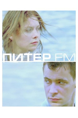 Watch Питер FM movies free online