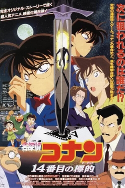 Watch Detective Conan: The Fourteenth Target movies free online