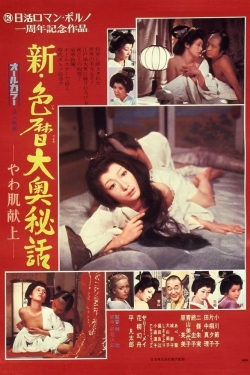 Watch The Blonde in Edo Castle movies free online