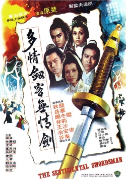 Watch The Sentimental Swordsman movies free online