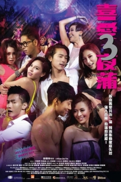 Watch Lan Kwai Fong 3 movies free online