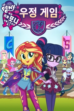 Watch My Little Pony: Equestria Girls - Friendship Games movies free online