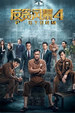 Watch P Storm movies free online