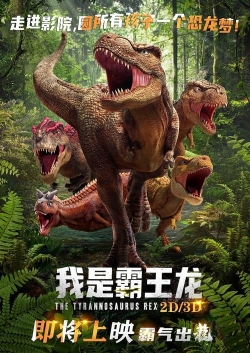 Watch The Tyrannosaurus Rex movies free online