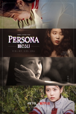 Watch Persona movies free online