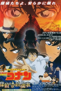 Watch Detective Conan: The Private Eyes' Requiem movies free online
