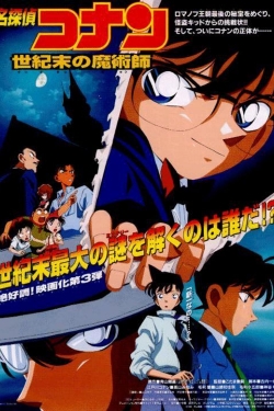 Watch Detective Conan: The Last Wizard of the Century movies free online
